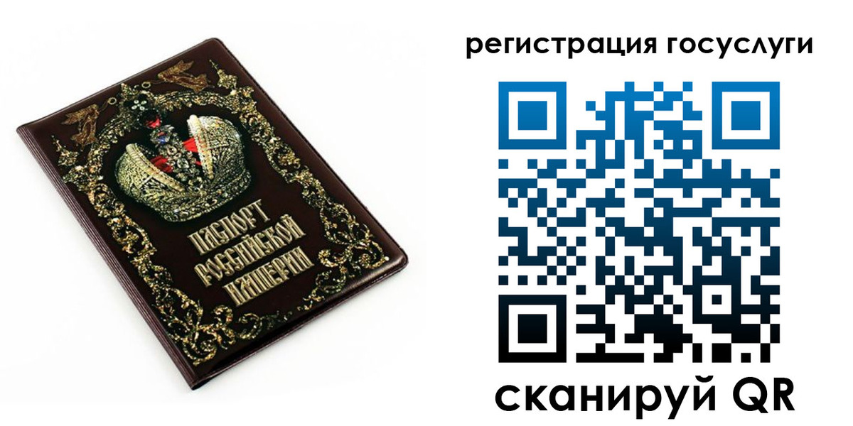 временная регистрация собственник в Дятьково