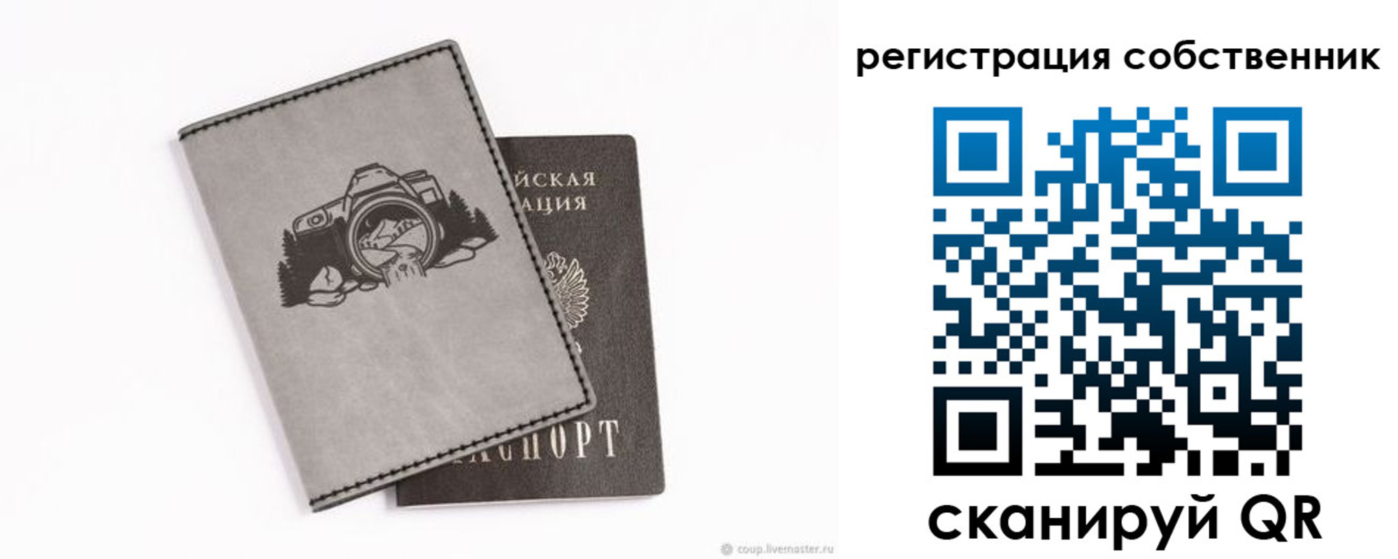 временная регистрация в Дятьково
