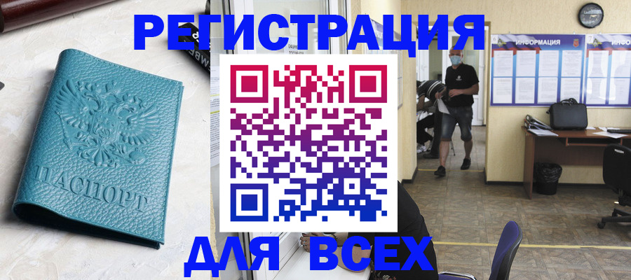 регистрация для школы в Дятьково