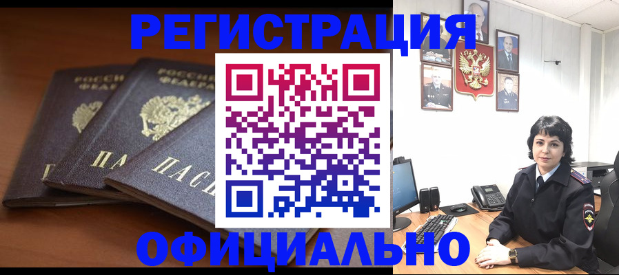 регистрация для школы в Дятьково